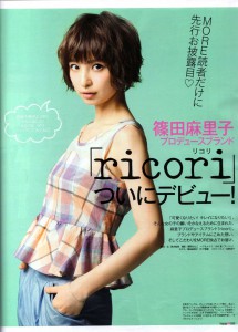 ricori